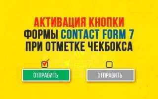 Изменение внешнего вида неактивной кнопки с помощью opacity