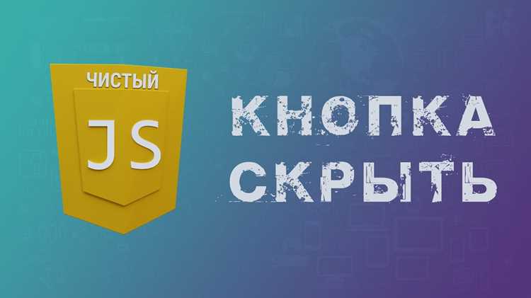 Реализация Показать еще для таблиц и карточек товаров