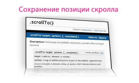Изменение текста кнопки после показа всего контента