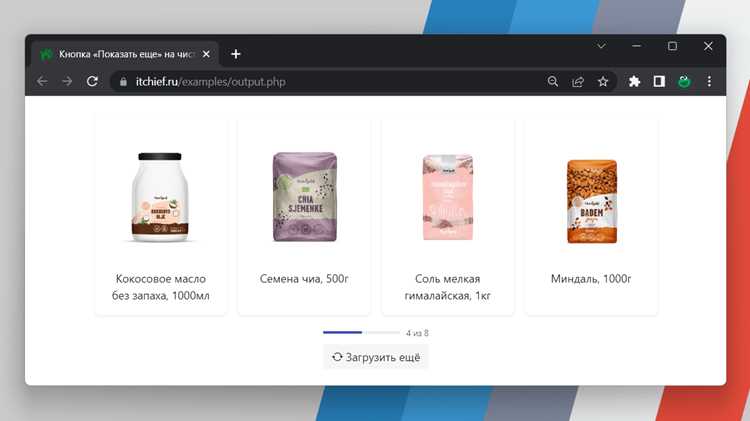Обработка клика по кнопке Показать еще на чистом JavaScript