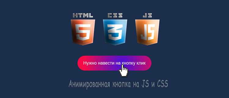 Как сделать кнопку показать еще js