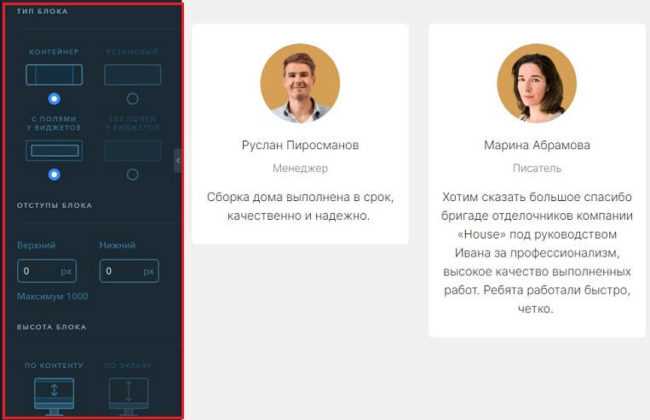 Обработка и сохранение данных комментариев на сервере