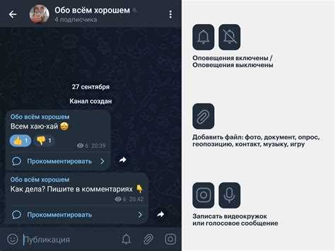 Как сделать комментарии на сайте Как сделать комментарии на сайте