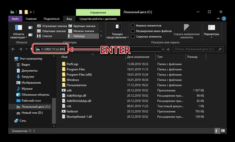 Как сделать корзину wpf Как сделать корзину wpf