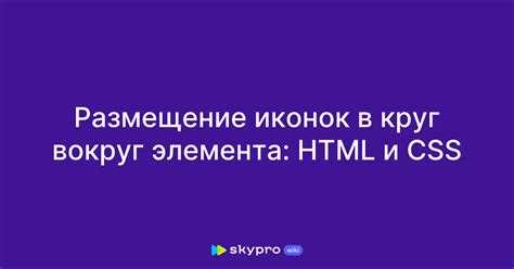 Создание круга с помощью свойства width и height