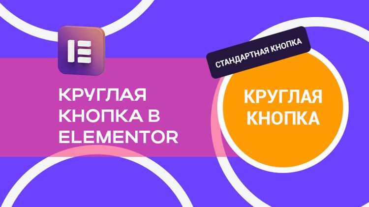 Адаптация круглой рамки для разных устройств
