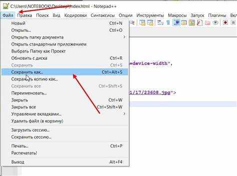 Как сделать курсив в html в блокноте Как сделать курсив в html в блокноте