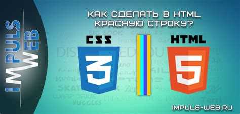 Добавление линии с помощью тега <hr>