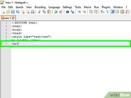 Как сделать линию в html Как сделать линию в html