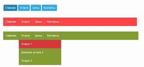 Адаптация меню под разные экраны
