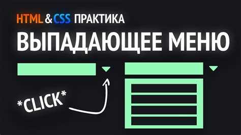 Как сделать меню слева html css Как сделать меню слева html css