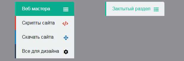 Базовая HTML-разметка меню с использованием nav, ul и li