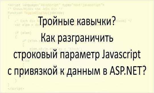 Динамическое формирование HTML с шаблонными литералами