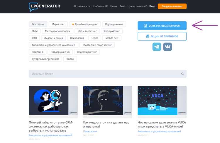 Как сделать обратную ссылку в html Как сделать обратную ссылку в html