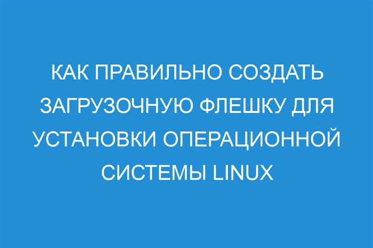 Проверка целостности и тестовый запуск созданного образа