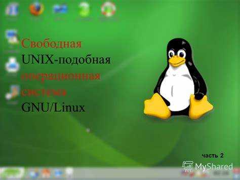 Как сделать образ linux системы c работающей системы Как сделать образ linux системы c работающей системы
