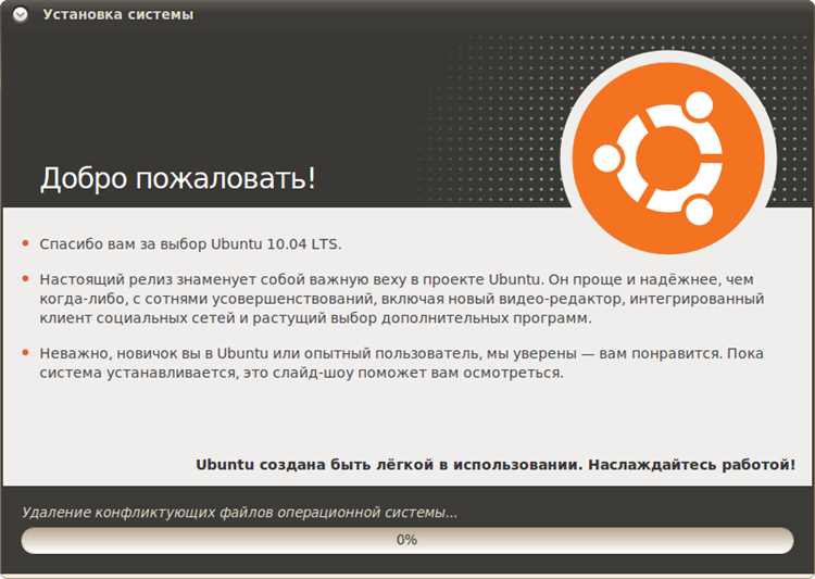 Подготовка системы к клонированию и очистка временных файлов