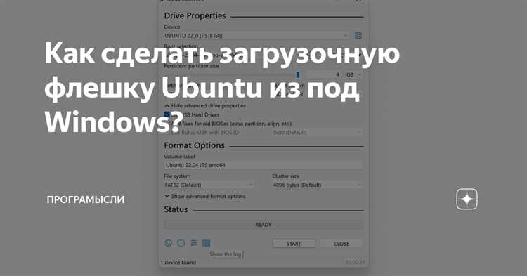 Восстановление системы из созданного образа