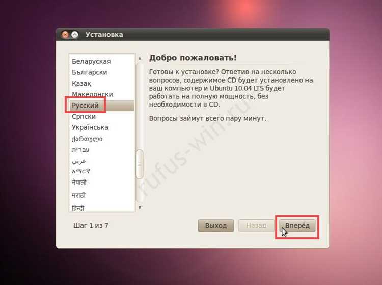 Создание образа с помощью dd и его ключевые параметры