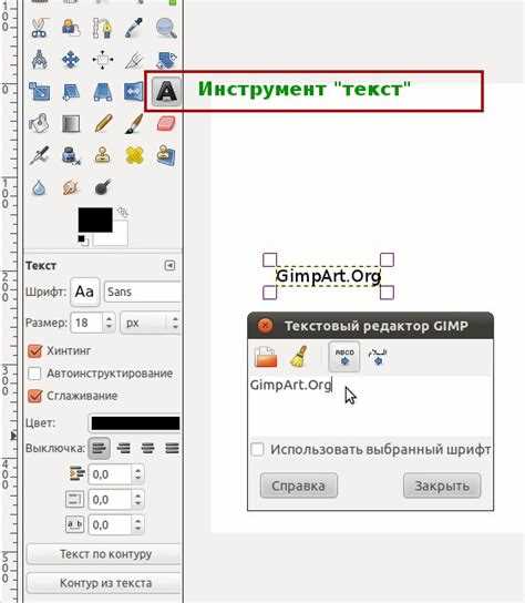 Использование слоёв для корректировки обводки