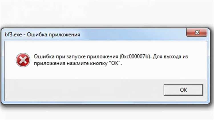 Реализация визуального оформления окна ошибки в интерфейсе