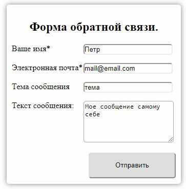 Выбор способа отправки формы: mail(), SMTP или сторонний сервис
