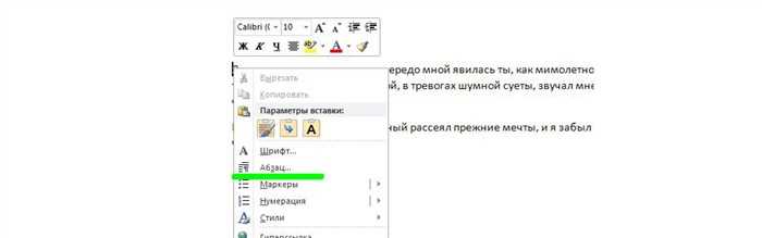 Использование атрибута cellpadding для внутренних отступов
