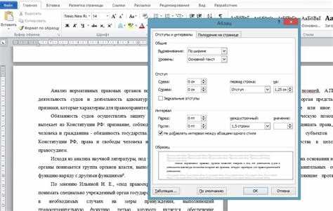 Применение margin для внешних отступов между блоками
