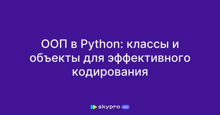 Изменение координат объекта в двумерном пространстве