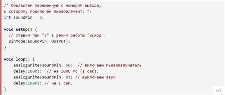 Изоляция и крепление элементов для безопасной эксплуатации