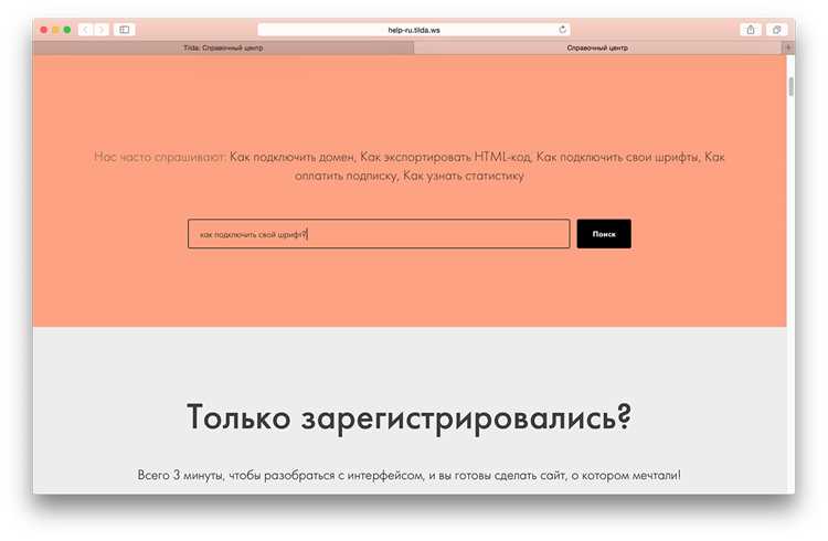 Фильтрация и сортировка найденной информации