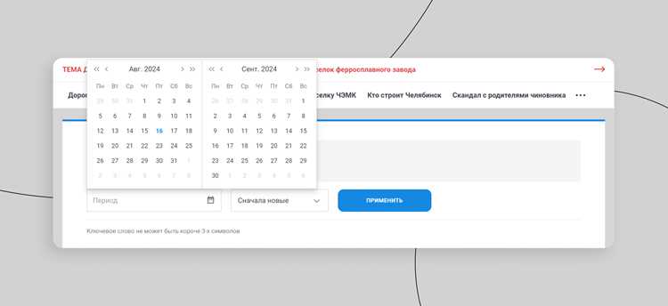 Как сделать поиск по сайту Как сделать поиск по сайту