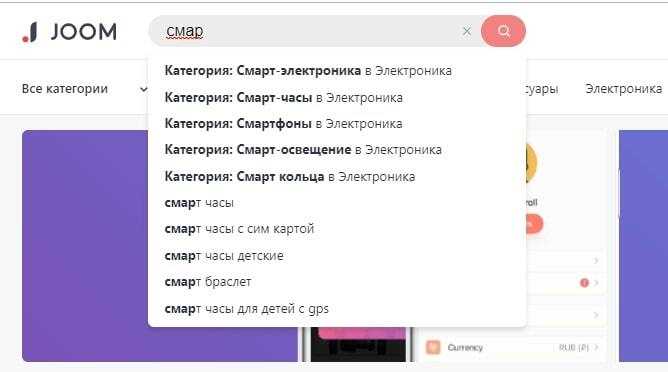Выбор типа поиска: встроенный, сторонний сервис или собственная реализация