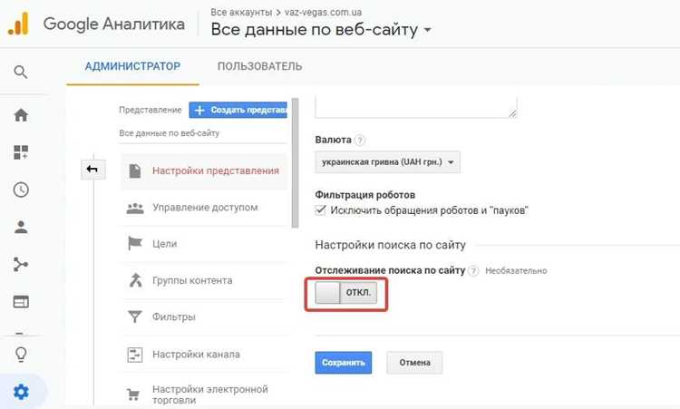 Настройка индексации контента и исключений из поиска