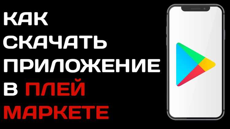 Определение идеи приложения и требований к функционалу