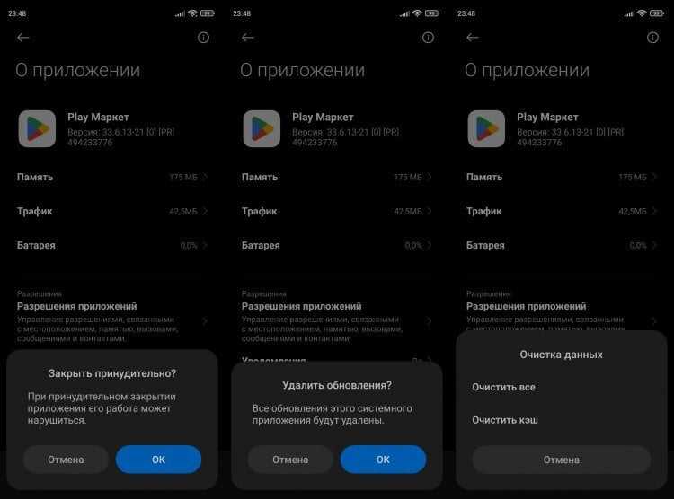 Сборка релиза, создание AAB и публикация в Google Play Console