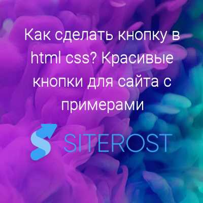 Добавление текста и иконок на прозрачную кнопку