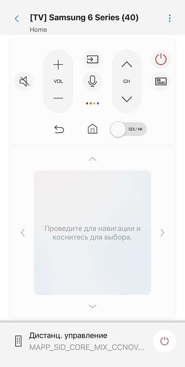 Как сделать пульт для телевизора Как сделать пульт для телевизора