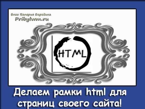 Добавление тени и эффектов вокруг рамки через CSS box-shadow