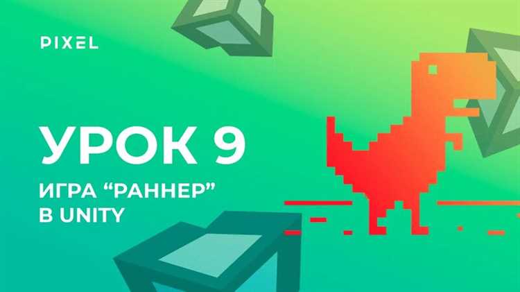 Как сделать рандом в юнити