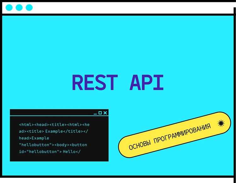 Формирование JSON ответов и установка HTTP кодов