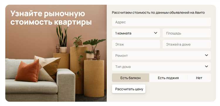 Настройка аналитики, A/B-тестов и доработка конверсий