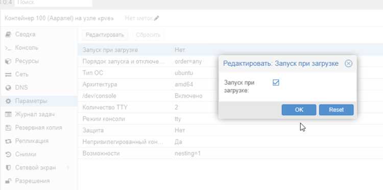 Мониторинг и поддержка стабильной работы сервера