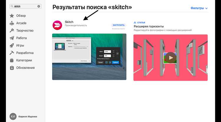 Как сделать скриншот на макбуке с windows Как сделать скриншот на макбуке с windows