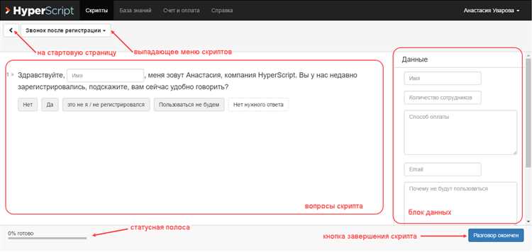 Выбор языка программирования, поддерживаемого на смартфоне