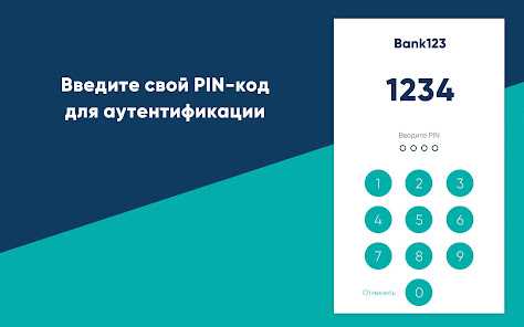 Регистрация и создание аккаунта пользователя