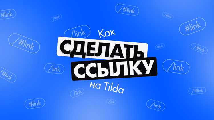 Как сделать ссылку на логотип Как сделать ссылку на логотип