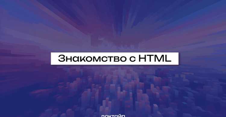 Особенности работы якорных ссылок с кириллическими id