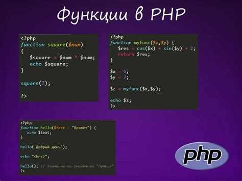 Прямые ссылки на страницы сайта через PHP