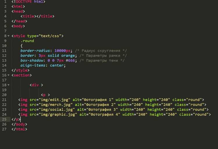 Использование HTML-редакторов для корректного отображения степеней